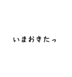 シンプル文字スタンプ①（個別スタンプ：4）