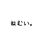 シンプル文字スタンプ①（個別スタンプ：5）