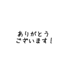 シンプル文字スタンプ①（個別スタンプ：13）