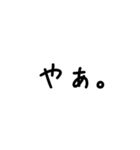 シンプル文字スタンプ①（個別スタンプ：14）