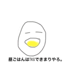 面白くなりたいならこれ（個別スタンプ：6）