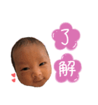 ぼく、こよみくんすたんぷ♡（個別スタンプ：4）