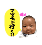 ぼく、こよみくんすたんぷ♡（個別スタンプ：8）