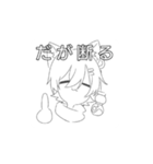酒呑くんゆるぐだすたんぷ（個別スタンプ：11）