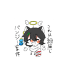 酒呑くんゆるぐだすたんぷ（個別スタンプ：26）