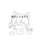 酒呑くんゆるぐだすたんぷ（個別スタンプ：29）