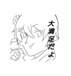 酒呑くんゆるぐだすたんぷ（個別スタンプ：33）