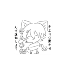 酒呑くんゆるぐだすたんぷ（個別スタンプ：34）