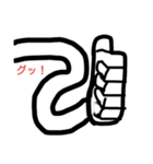 不思議なスタンプNo．1（個別スタンプ：1）