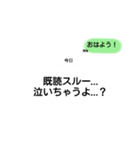 不思議なスタンプNo．1（個別スタンプ：5）