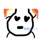 不思議なスタンプNo．1（個別スタンプ：8）