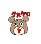 限界なくまさん（個別スタンプ：6）