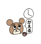 限界なくまさん（個別スタンプ：14）