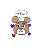 限界なくまさん（個別スタンプ：17）