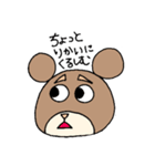 限界なくまさん（個別スタンプ：18）