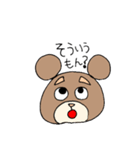 限界なくまさん（個別スタンプ：20）