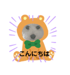 ぷうたろうでございます。No.4（個別スタンプ：2）