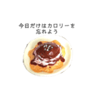 あなたの味方です（個別スタンプ：3）