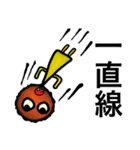妖怪図鑑スタンプ（個別スタンプ：9）