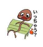 妖怪図鑑スタンプ（個別スタンプ：25）