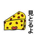 妖怪図鑑スタンプ（個別スタンプ：28）