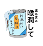 妖怪図鑑スタンプ（個別スタンプ：37）