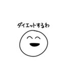 JKの口癖！（個別スタンプ：1）