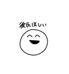 JKの口癖！（個別スタンプ：4）