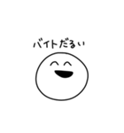 JKの口癖！（個別スタンプ：5）
