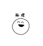 JKの口癖！（個別スタンプ：6）