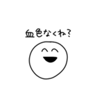 JKの口癖！（個別スタンプ：14）