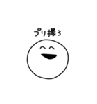 JKの口癖！2（個別スタンプ：3）