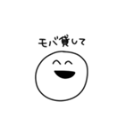 JKの口癖！2（個別スタンプ：7）