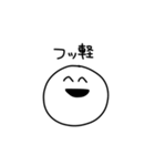 JKの口癖！2（個別スタンプ：9）