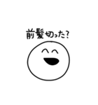 JKの口癖！2（個別スタンプ：15）