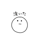 需要しかねえ！（個別スタンプ：3）