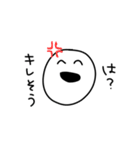 需要しかねえ！（個別スタンプ：7）