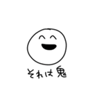 需要しかねえ！（個別スタンプ：14）