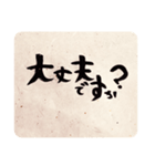 大人の、気遣いスタンプ（個別スタンプ：2）