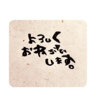 大人の、気遣いスタンプ（個別スタンプ：7）
