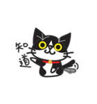 バットマンの日常（個別スタンプ：16）