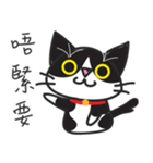バットマンの日常（個別スタンプ：17）