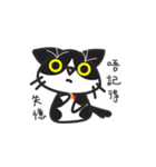 バットマンの日常（個別スタンプ：18）