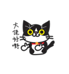 バットマンの日常（個別スタンプ：19）
