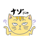 うれしいたのしい喜怒哀楽キャッツ（個別スタンプ：3）