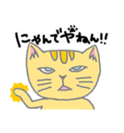 うれしいたのしい喜怒哀楽キャッツ（個別スタンプ：5）