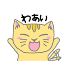 うれしいたのしい喜怒哀楽キャッツ（個別スタンプ：6）