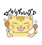 うれしいたのしい喜怒哀楽キャッツ（個別スタンプ：13）