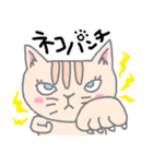 うれしいたのしい喜怒哀楽キャッツ（個別スタンプ：17）