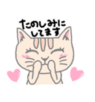うれしいたのしい喜怒哀楽キャッツ（個別スタンプ：23）